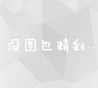 从零开始：手把手教你免费搭建个性化个人网站的步骤与技巧